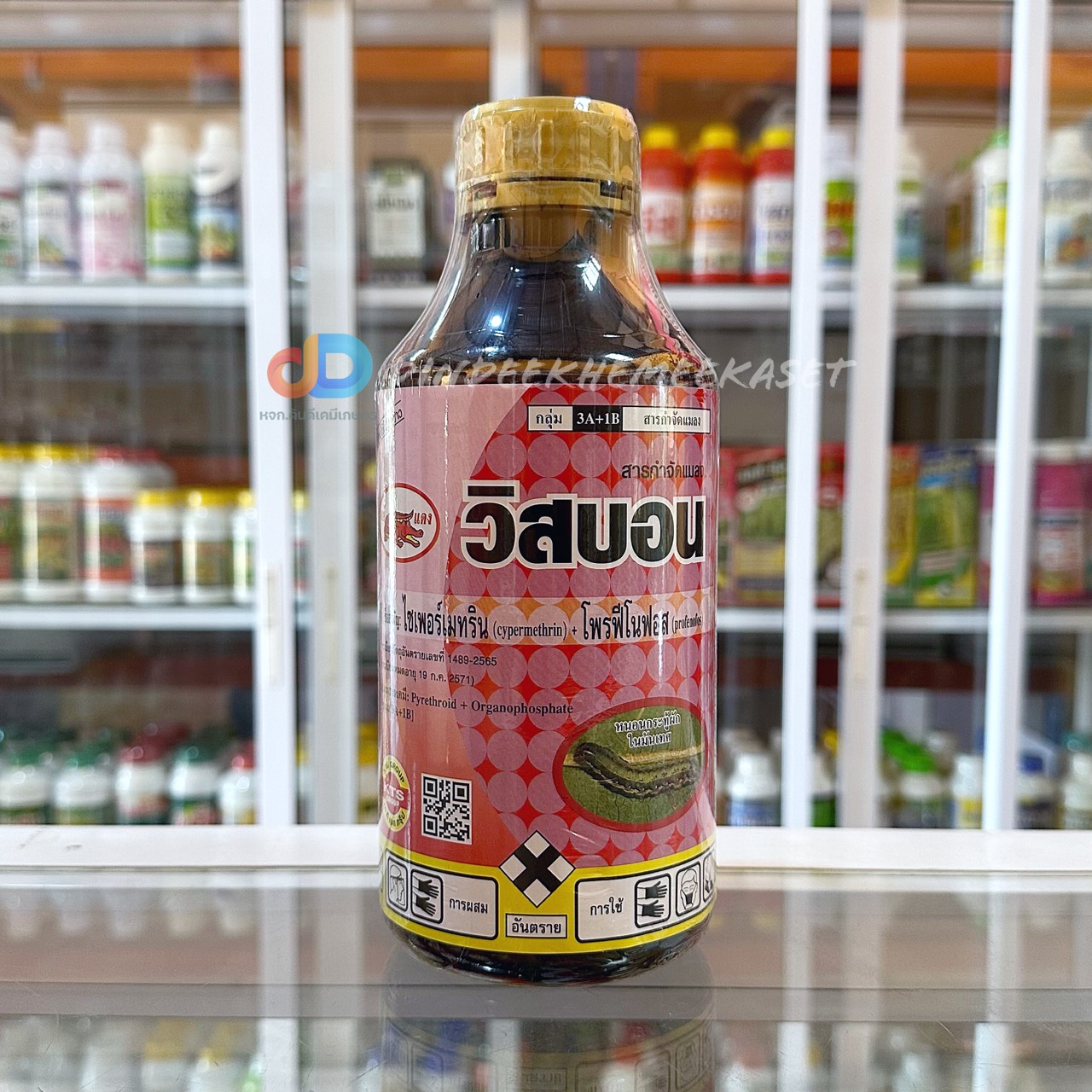 วิสบอน -ไซเพอร์เมทริน + โพรฟีโนฟอส 4% + 40%W/V EC สูตรเย็น ตราเข้แดง ขนาด 1 ลิตร กำจัด เพลี้ย หนอน แมลง ต่างๆ