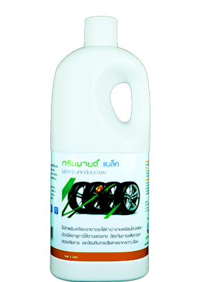 ผลิตภัณฑ์เคลือบเงายาง กรีนมายด์แบล็ค (BLACK)