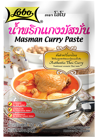 น้ำพริกแกงมัสมั่น 50 กรัม