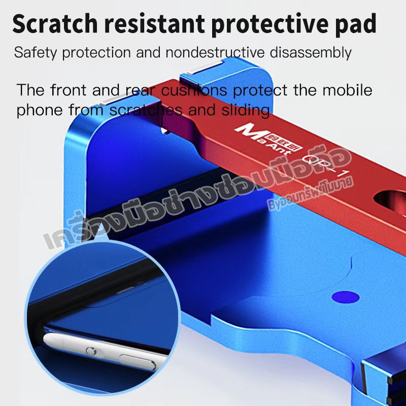 แท่นแกะจอมือถือ MaAnt QP-1