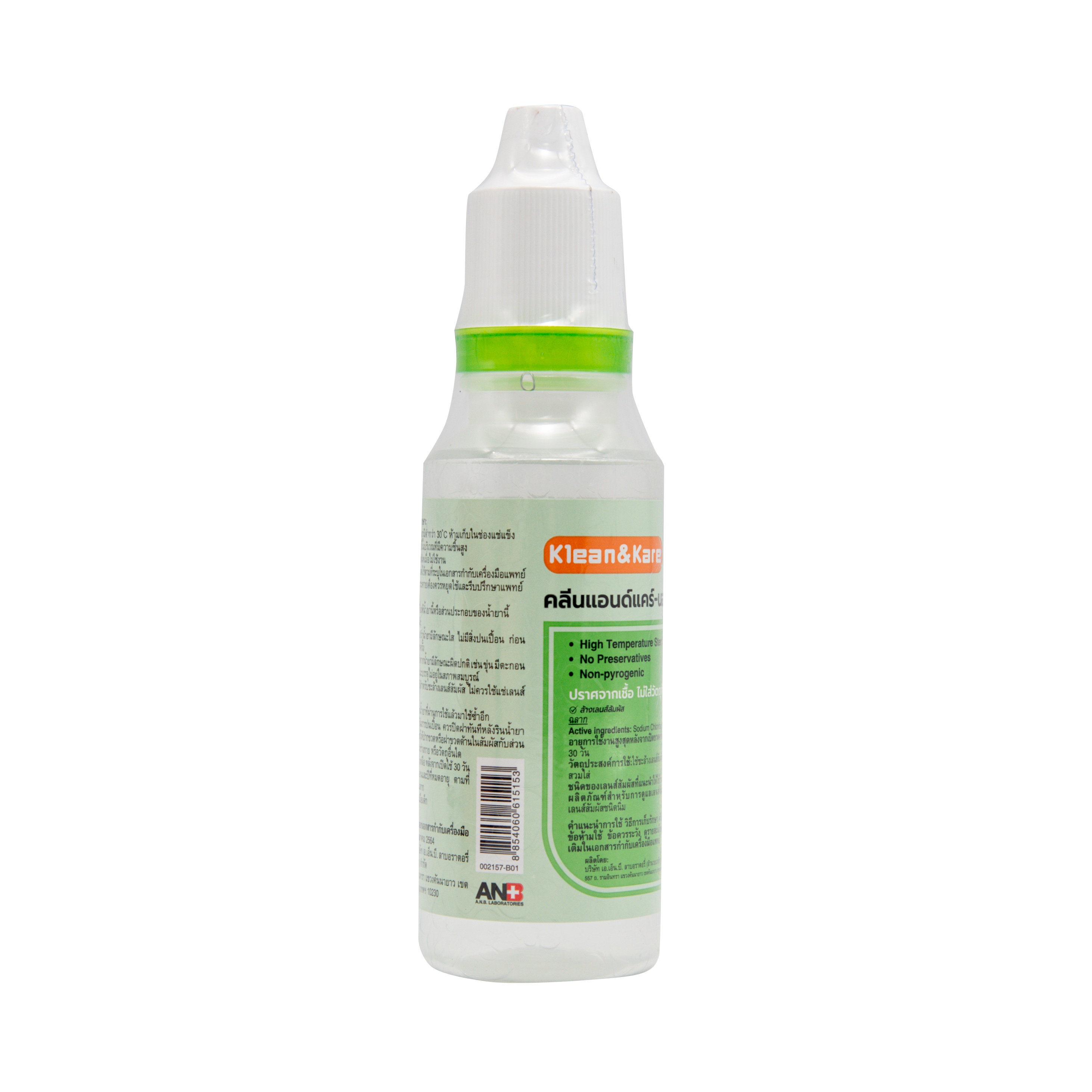 8854060615016 Klean Kare 100 ML.