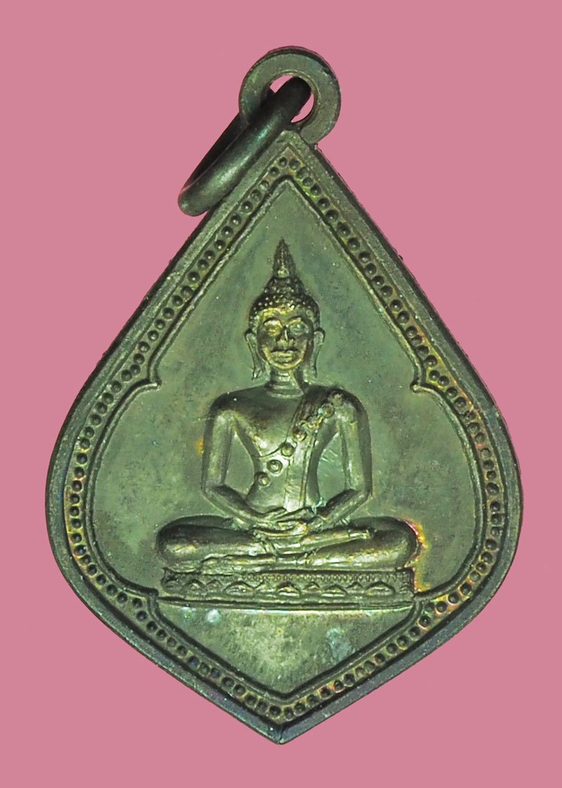 A5732 เหรียญพระพุทธ ครบรอบ 15 ปี ธนาคารกรุงเทพ จำกัด สาขาชลบุรี ปี 2521 พร้อมกล่องเดิม 26