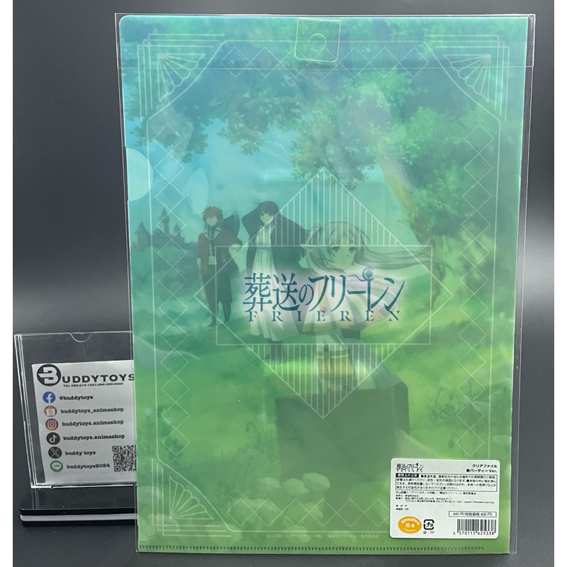 แฟ้ม ฟรีเรน&เฟรุน&สตาร์ค -คำอธิษฐานในวันที่จากลา[Frieren: Beyond Journey's End -Clear File- Frieren&Fern&Stark]