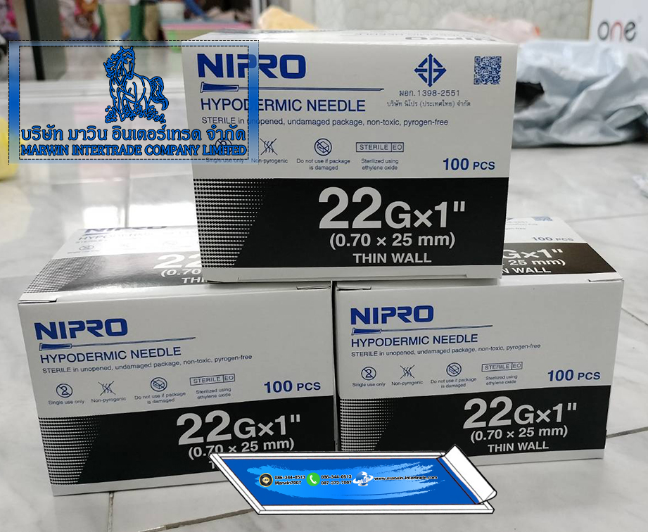 หัวเข็มฉีดยา (อุปกรณ์สำหรับฉีดวัคซีนพิษสุนัขบ้า)