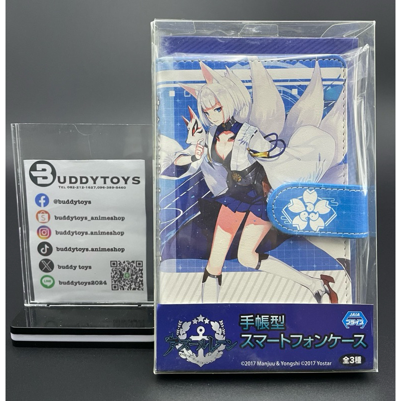 เคสโทรศัพท์ คากะ -อาซูร์เลน[Azur Lane Notebook-Style Smartphone Case - Kaga]