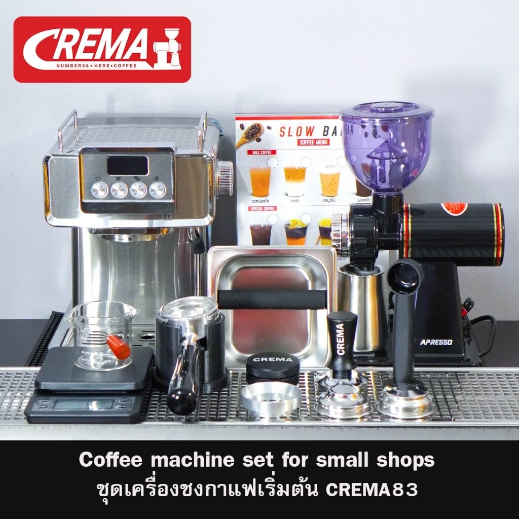 ชุดเครื่องชงกาแฟ 58mm : แบรนด์ CREMA83 : พร้อมสูตร VDO เทคนิคเปิดร้านกาแฟ