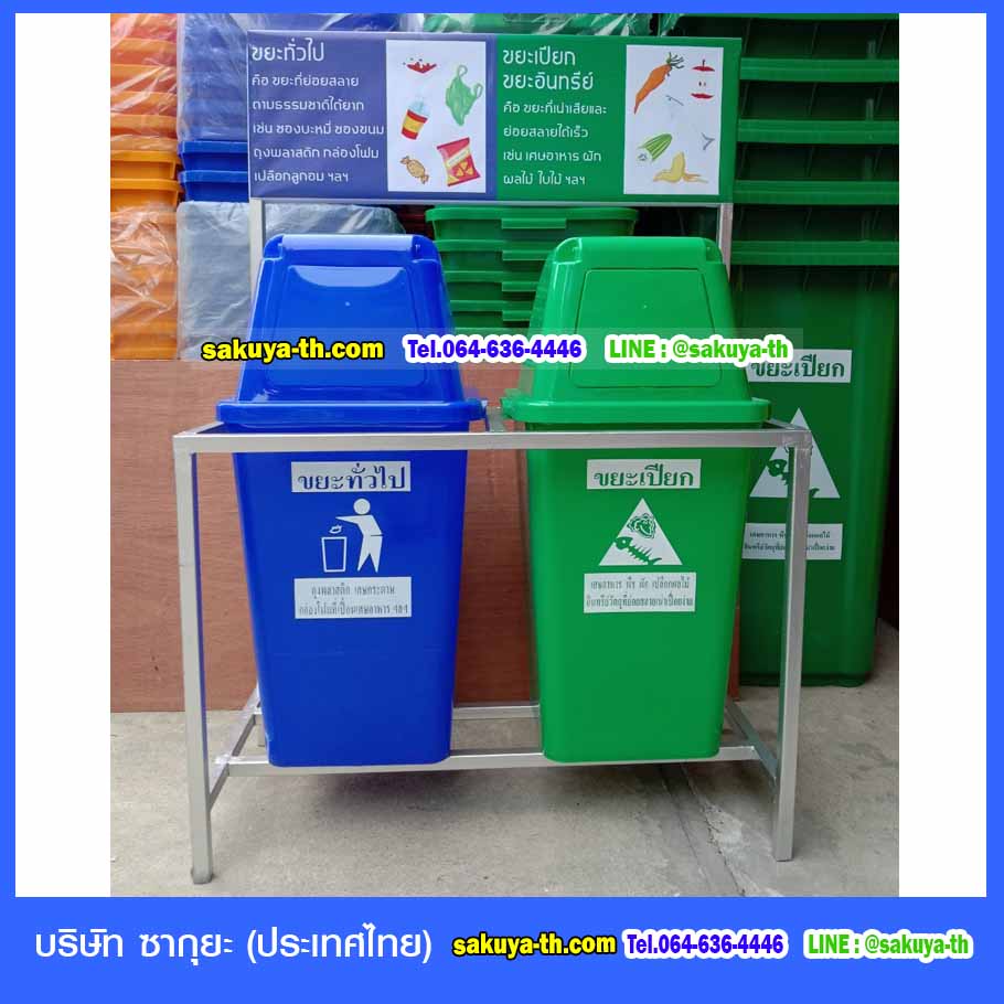 แท่นวางถังขยะ 60 ลิตร ขนาด 2 ช่อง มีแผงป้ายด้านหลัง