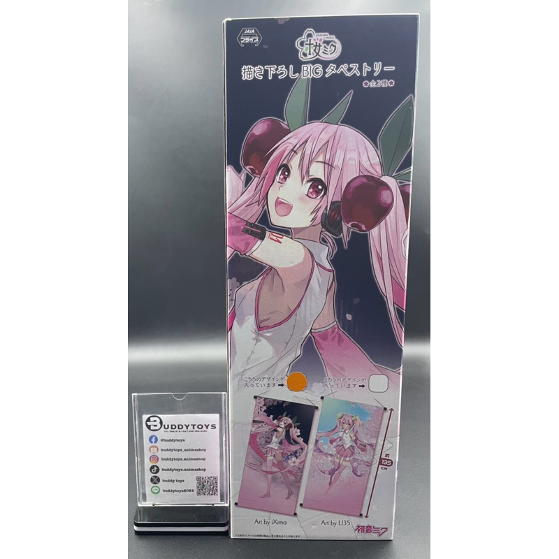 ผ้าแขวน ซากุระ มิกุ[Vocaloid Sakura Miku -Big Tapestry Ver.A- Art By iXima]