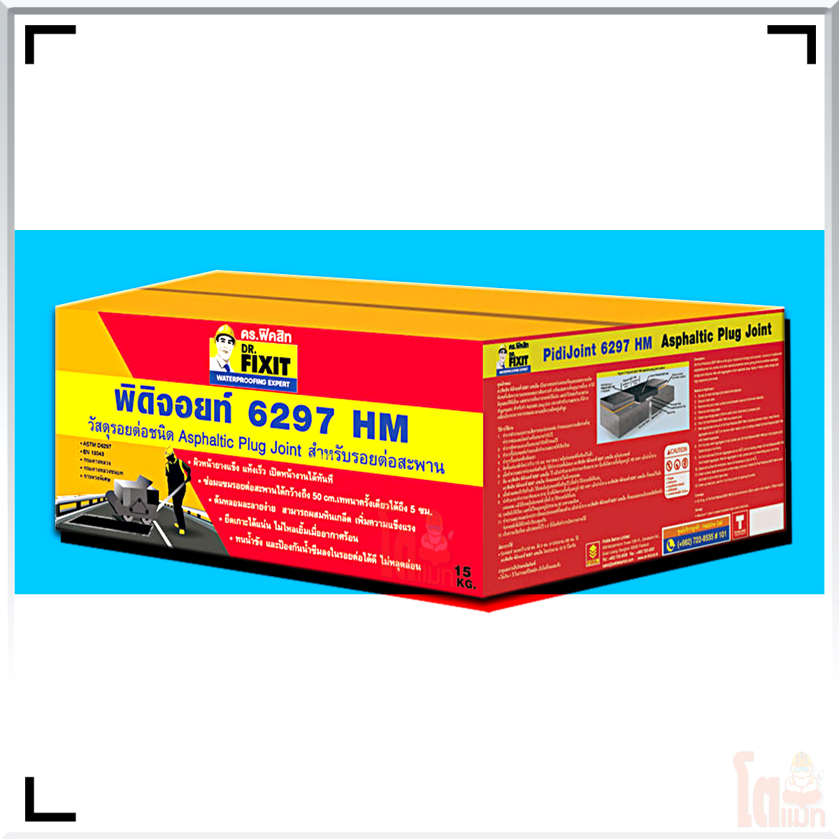 DR Fixit Pidijoint 6297HM ดร.ฟิคสิท พิดิจอยท์ 6297 เอชเอ็ม