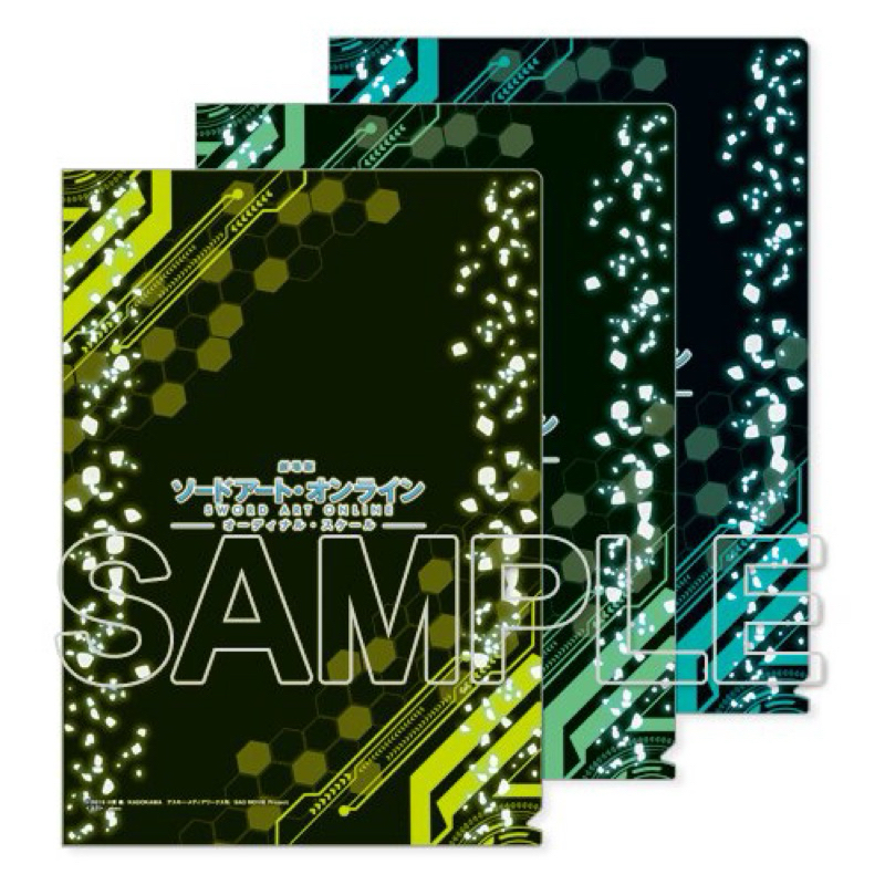 เซ็ตแฟ้ม SAO -ซอร์ดอาร์ตออนไลน์ [Sword Art Online Abec -Clear File- Set 3]