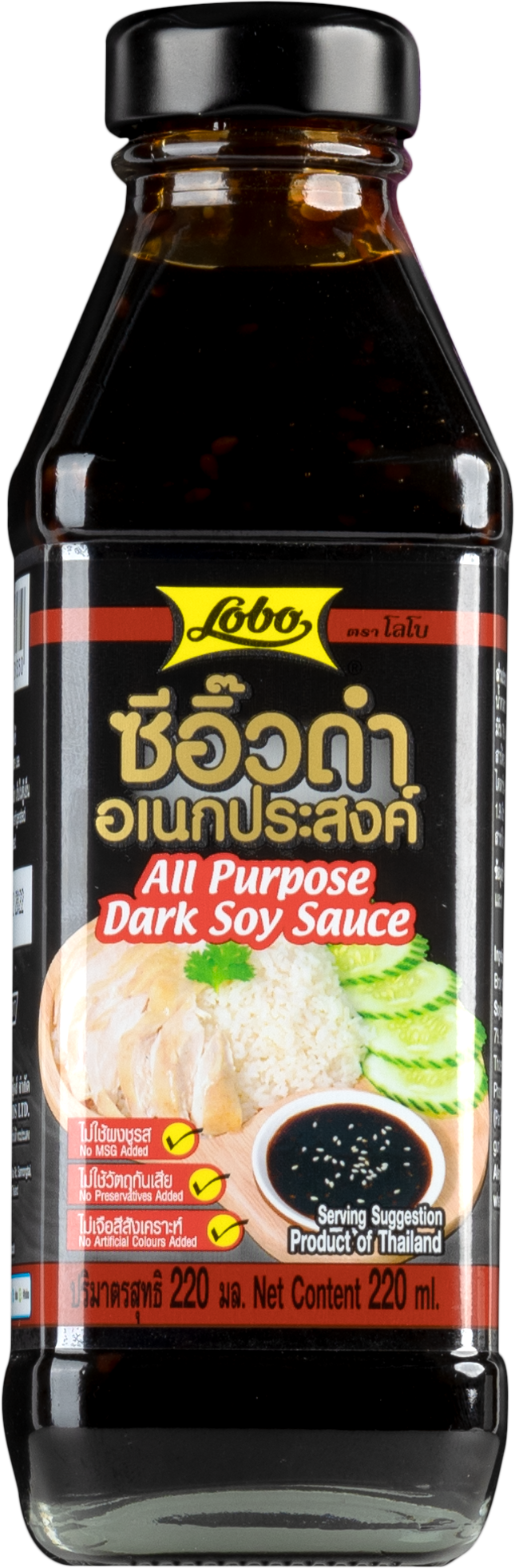 ซีอิ๊วดำอเนกประสงค์ 220 มล. / All Purpose Dark Soy Sauce Weight 220 ml.