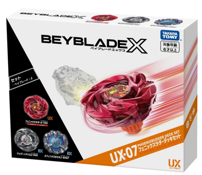 TAKARA TOMY Beyblade X UX-07 Phoenix Rudder Deck Set 1กล่อง มี 3ตัว ของแท้ ได้ 3ตัว สุดคุ้ม