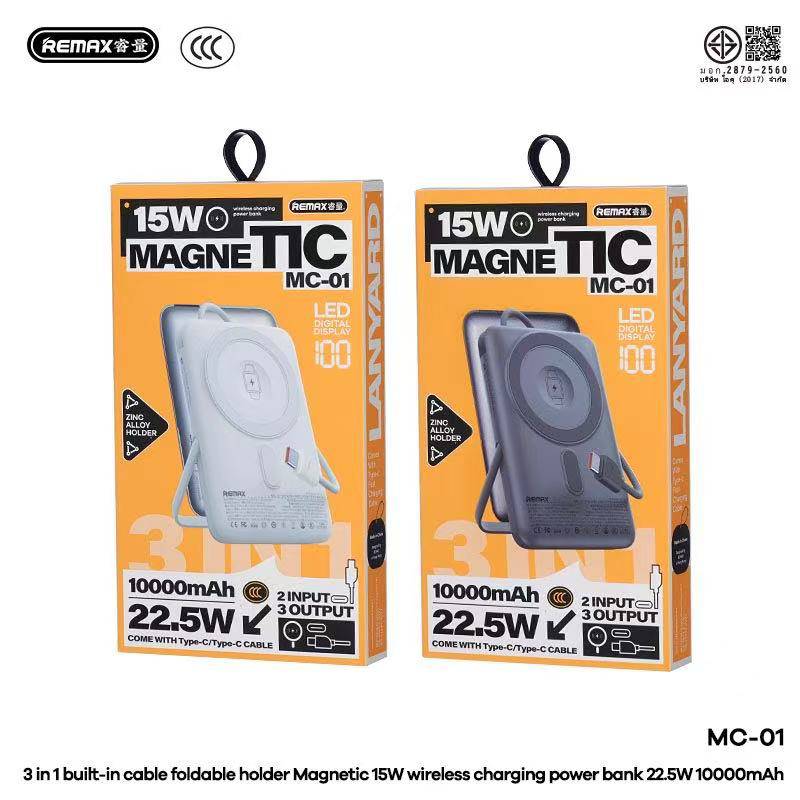 REMAX MC-01 10000mAh (CCC)