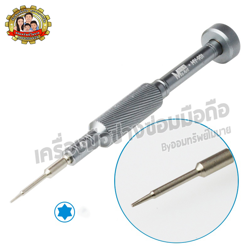 ไขควง MaAnt MY901