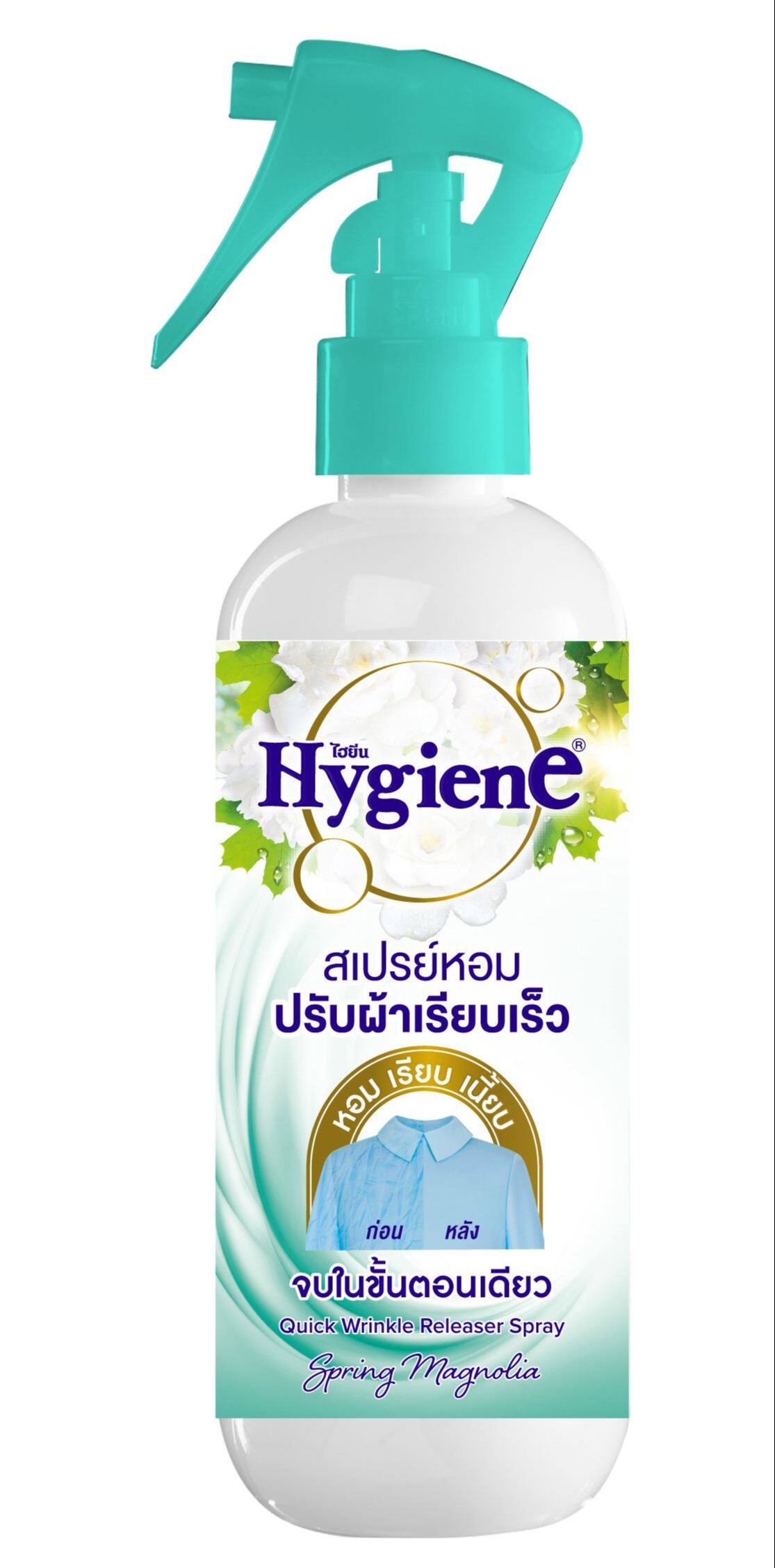 8850092300258 ไฮยีน สปริง แมกโนเลีย สเปรย์หอมผ้าเรียบ 220มล.