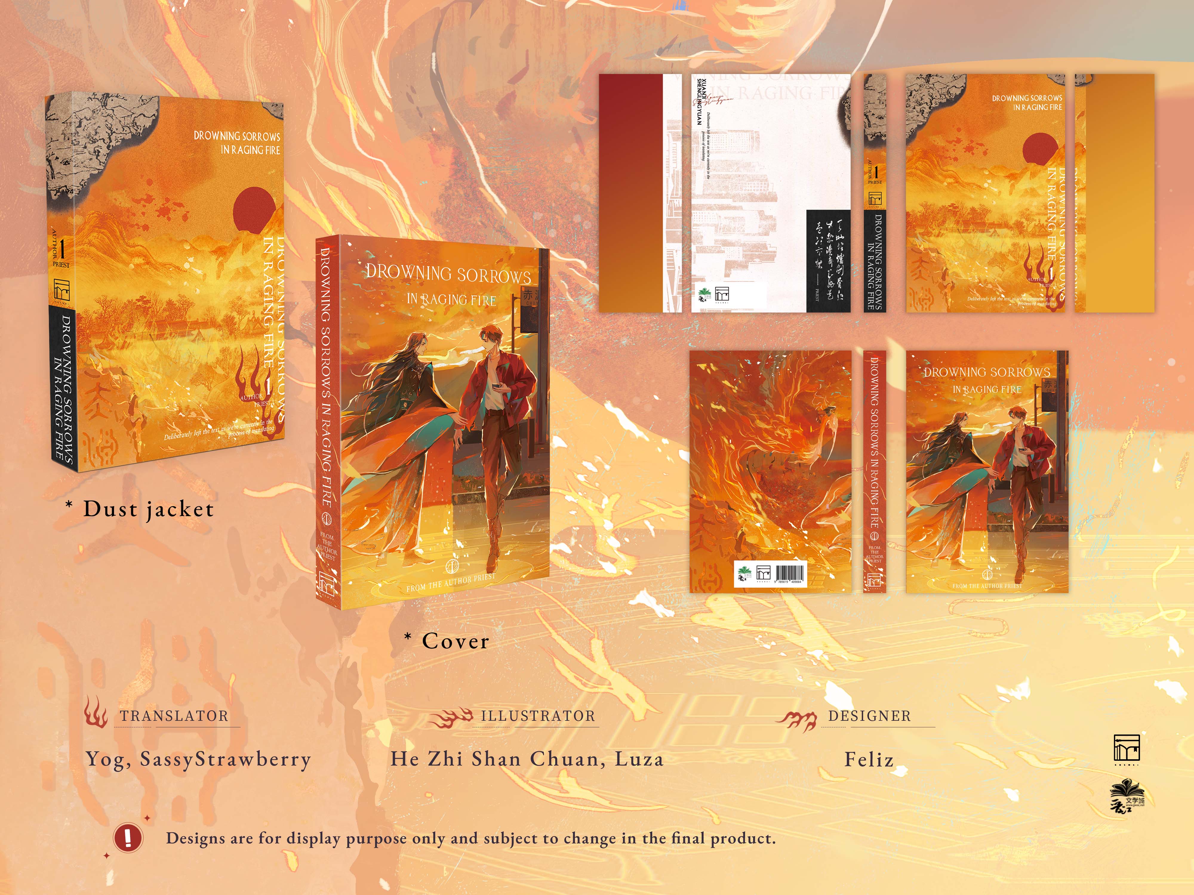 (no freebies) Drowning Sorrows in Raging Fire Vol. 1 Publisher: ROSMEI (ไม่รวมส่งกลับ)