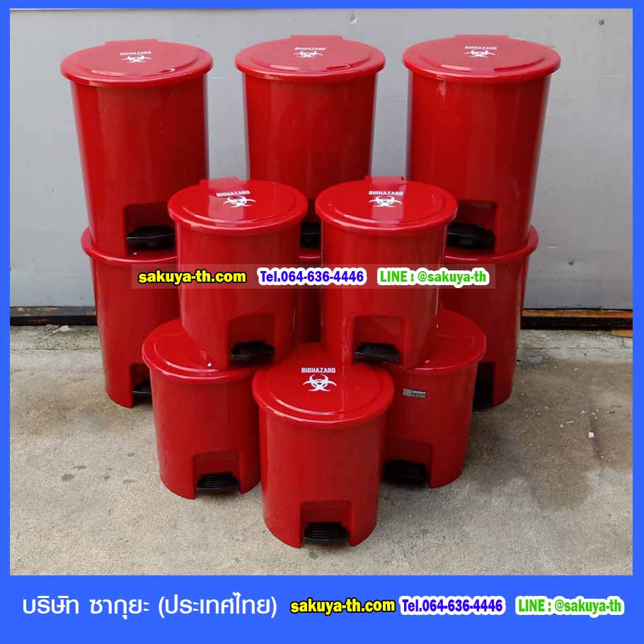 ถังขยะแบบเหยียบ ทรงกลม สีแดง ถังขยะในห้องน้ำ 12 ลิตร