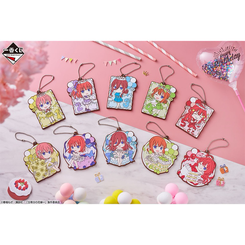 พวงกุญแจ อิจิกะ&มิคุ -เจ้าสาวผมเป็นแฝดห้า[The Quintessential Quintuplets -Rubber Charm- Celebration Ichika&Miku]
