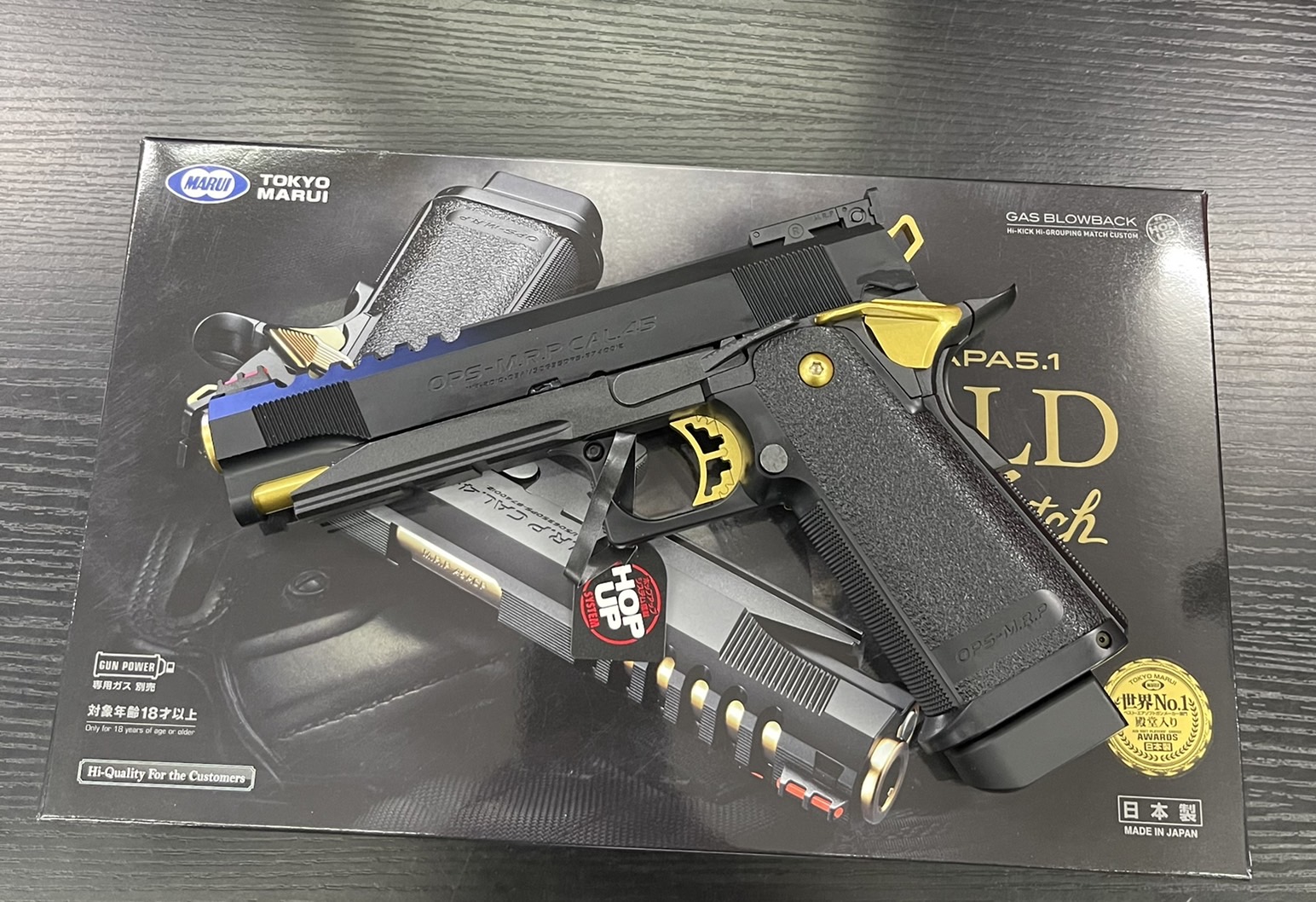 Hi-Capa 5.1 Gold Match GBB - Tokyo Marui