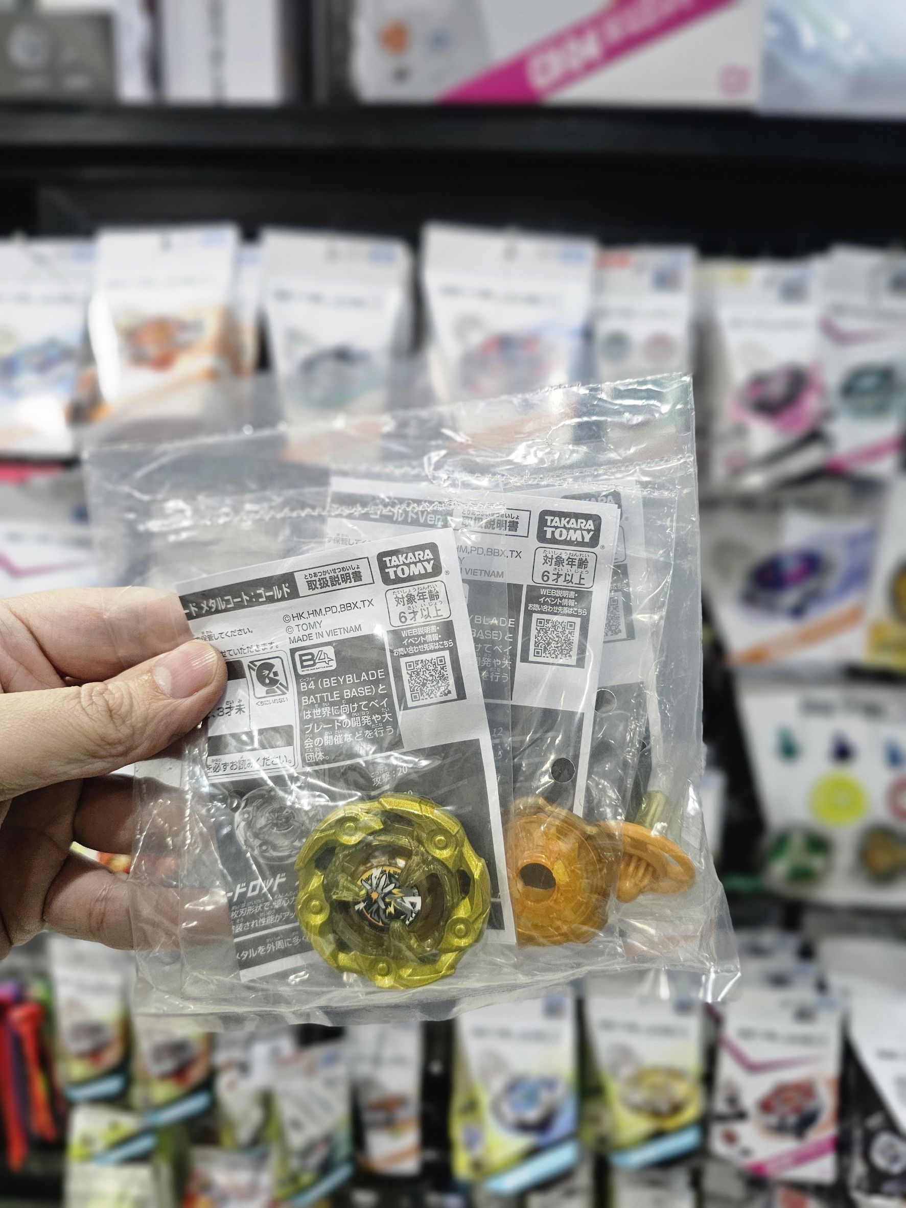 Beyblade X UX-00 : WizardRod 5-60DB (Metal Coat: Gold) G3 Tournament 1st Prize ตัวพิเศษ ชนะจากงานแข่งถึงได้เท่านั้น