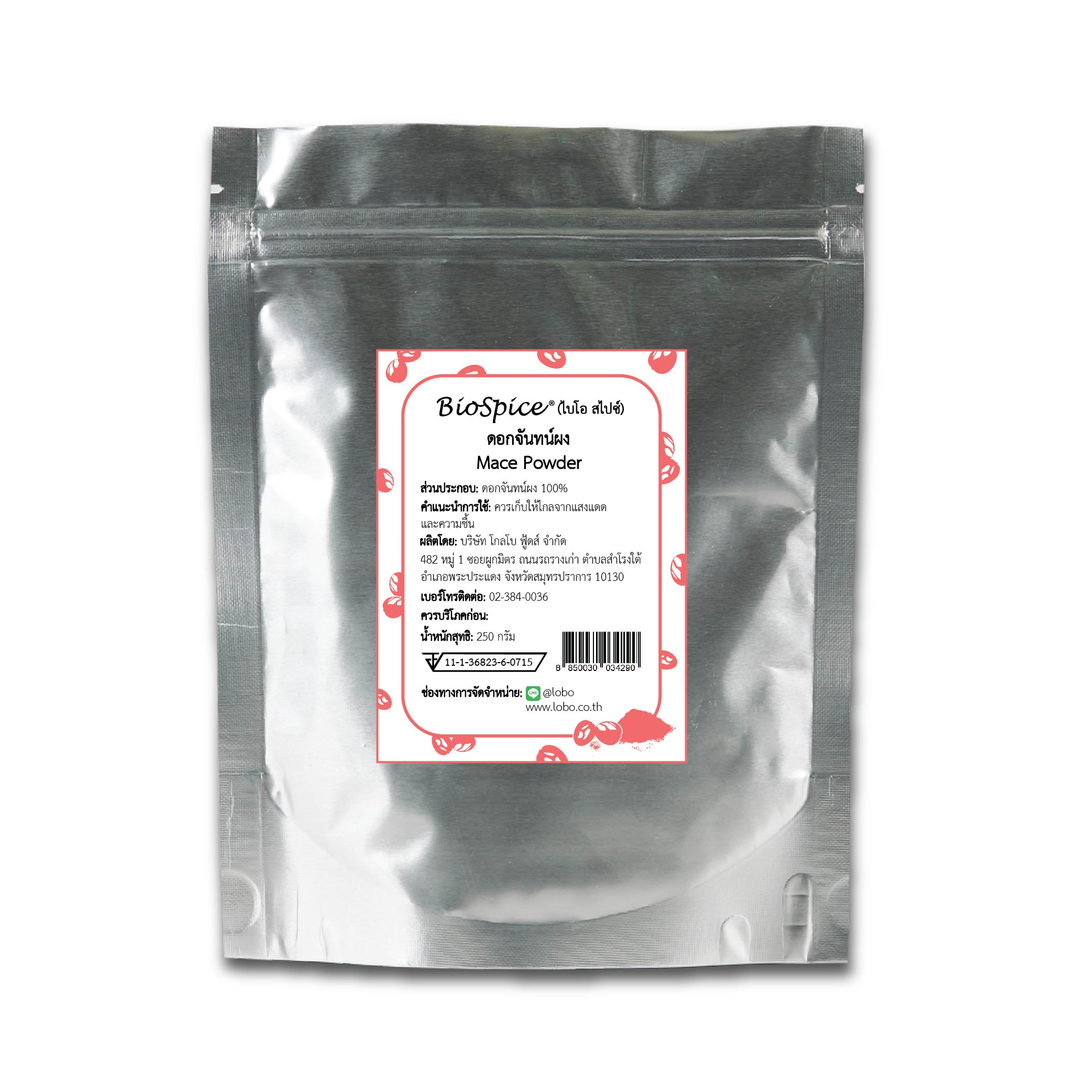 ดอกจันทน์ผง (เครื่องหมายการค้า ไบโอ สไปซ์) 250 กรัม / Mace Powder (BioSpice®) 250 gram.