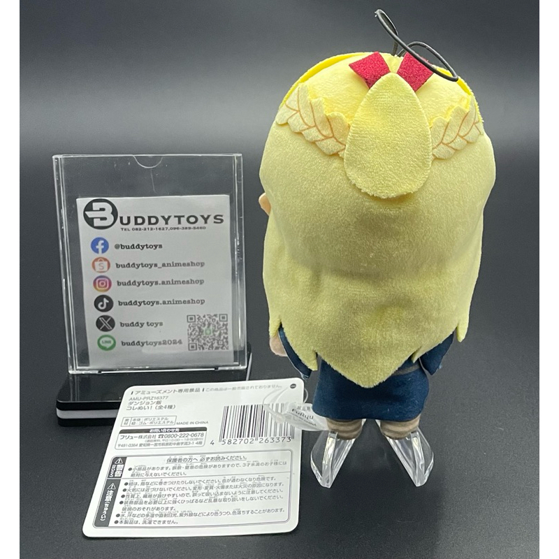 ตุ๊กตา มาร์ซิล -สูตรลับตำรับดันเจี้ยน[Delicious In Dungeon (Dungeon Meshi) -Plush Doll- Marcille Donato]