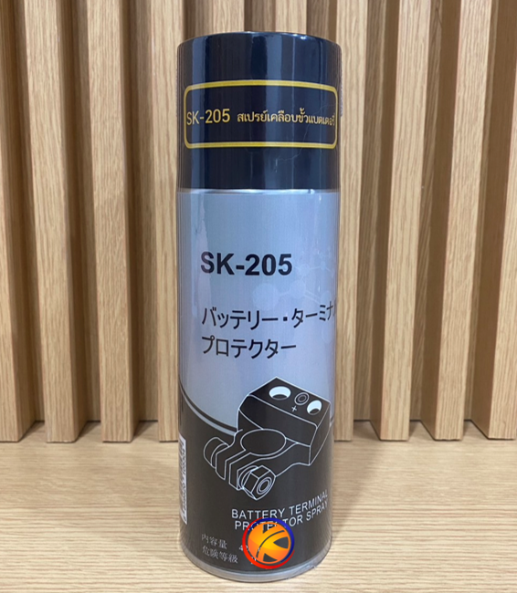 SK-205 SHINSEIKA : สเปรย์เคลือบขั้วแบตเตอรี่