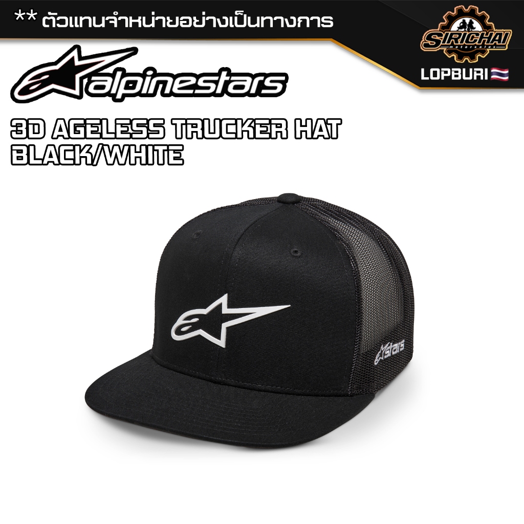หมวกแก๊ป Alpinestars 3D AGELESS TRUCKER HAT BLACK/WHITE