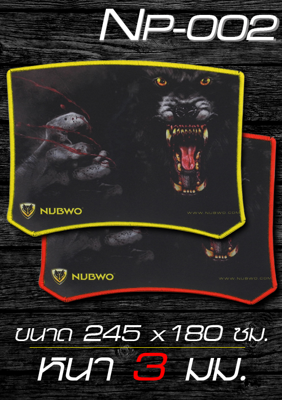 แผ่นรองเมาส์ NUBWO NP002