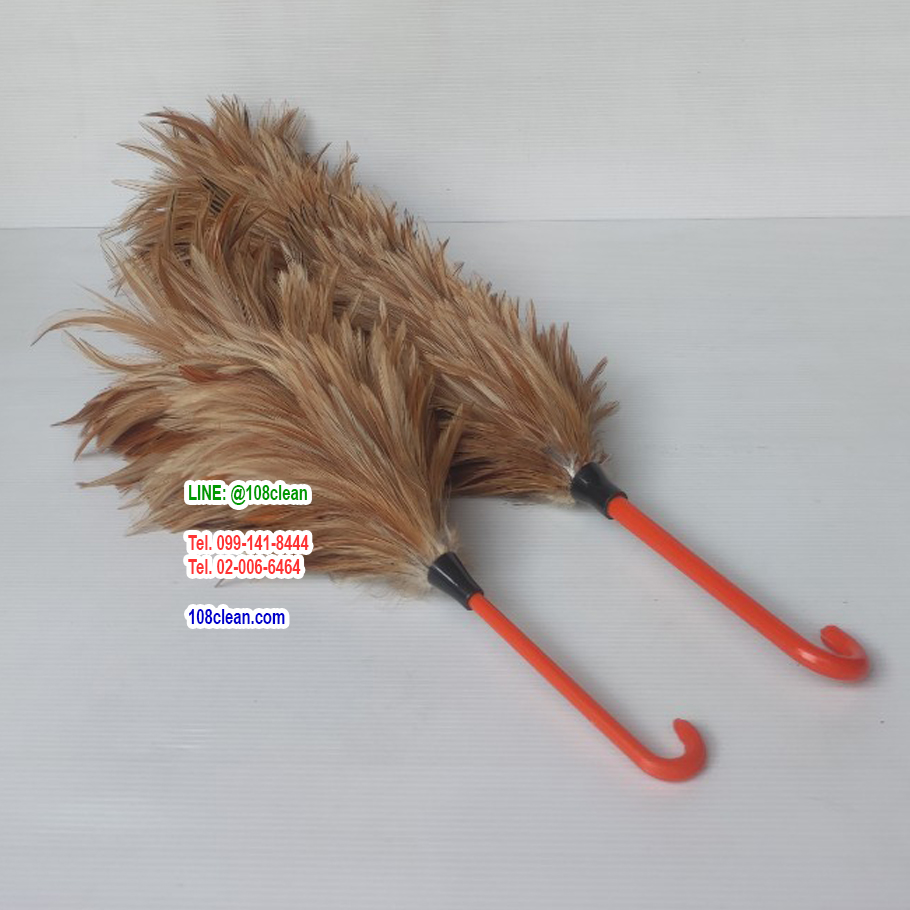 ไม้ขนไก่ ด้ามพลาสติก ด้าม 40 ซม.