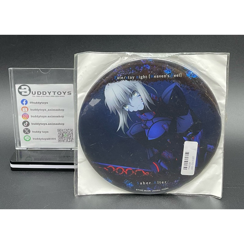 เข็มกลัด(ใหญ่) เซเบอร์ อัลเตอร์ -เฟต/สเตย์ไนต์[Fate/Stay Night Heaven's Feel -Can Badge- Saber Alter]