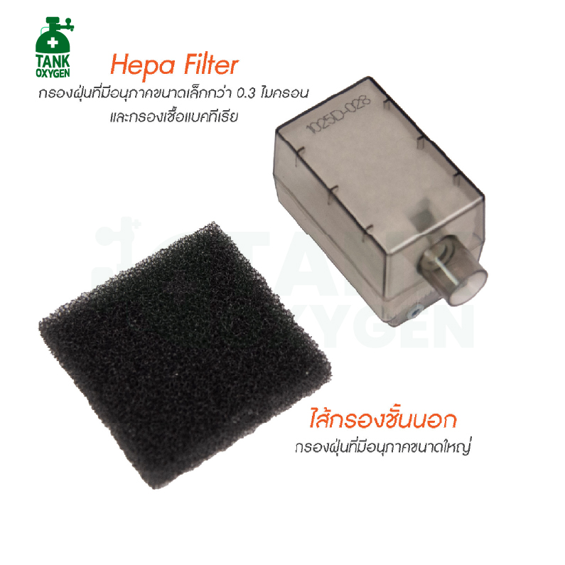 Devilbiss รุ่น 1025KS เครื่องผลิตออกซิเจน 10 ลิตร แรงดันสูงใช้กับคนไข้เจาะคอ ประกันศูนย์ไทย 3 ปี