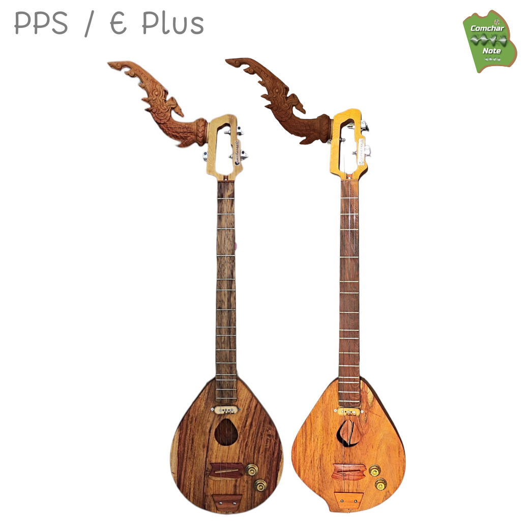 พิณโปร่งไฟฟ้าคำชะโนด รุ่น โพนพิสัย พลัส / PPS E Plus