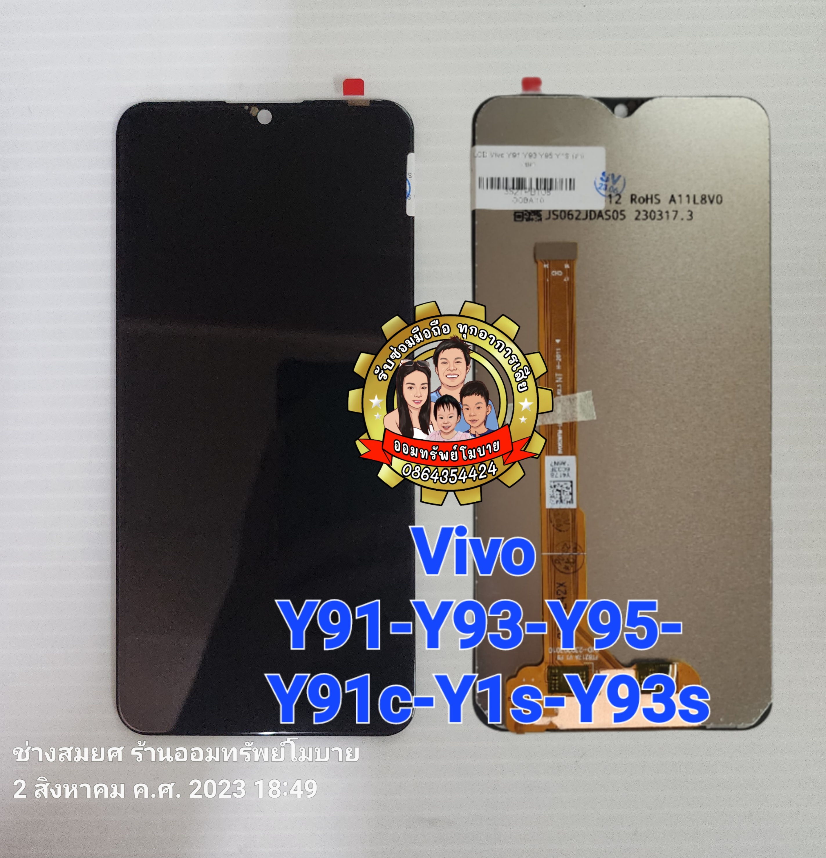 Vivo Y91-Y93-Y95-Y91c-Y1s-Y93s