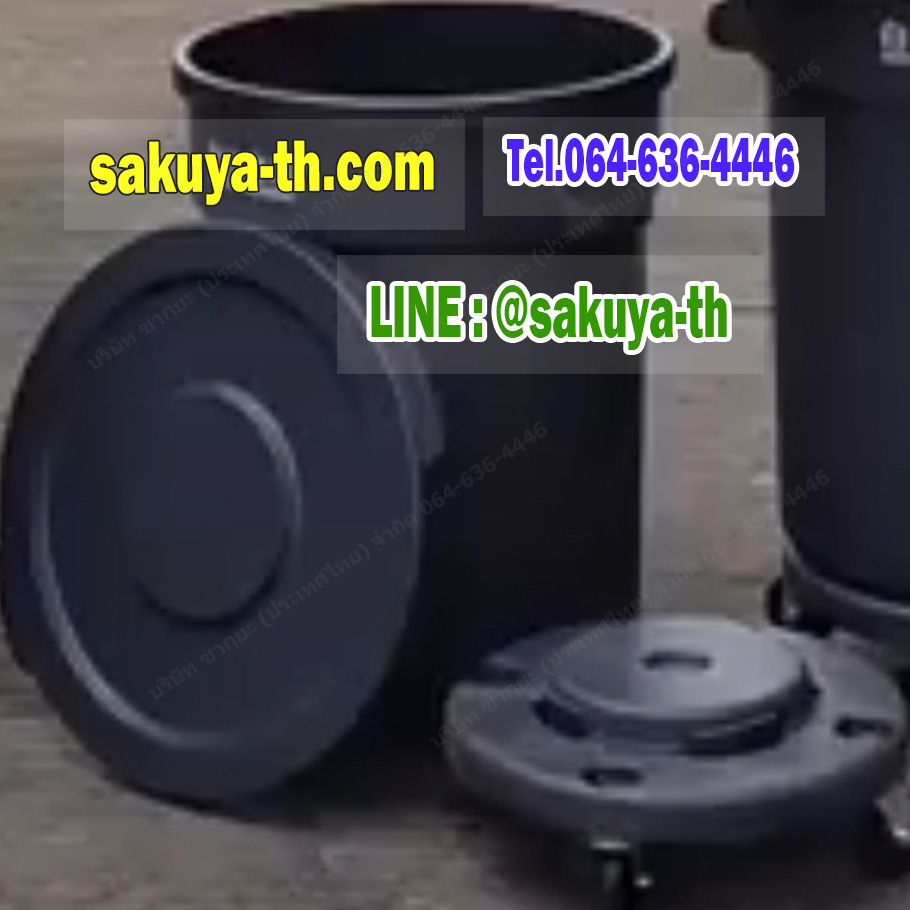 ถังขยะเอนกประะสงค์ ทรงกลม มีล้อ สีเทา 80 ลิตร
