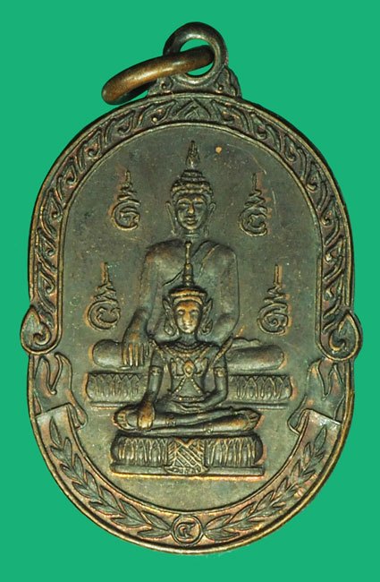 A5115 เหรียญพระพุทธ พ่อปุ่คูหาสวรรค์ สมุทรสาคร เนื้อทองแดง 79