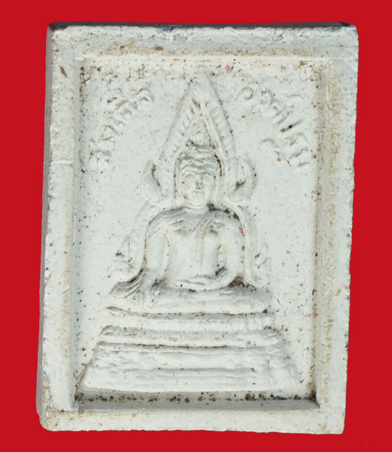 A1249 พระพุทธชินราช หลังหลวงพ่อฤาษีลิงดำ วัดท่าซุง 91