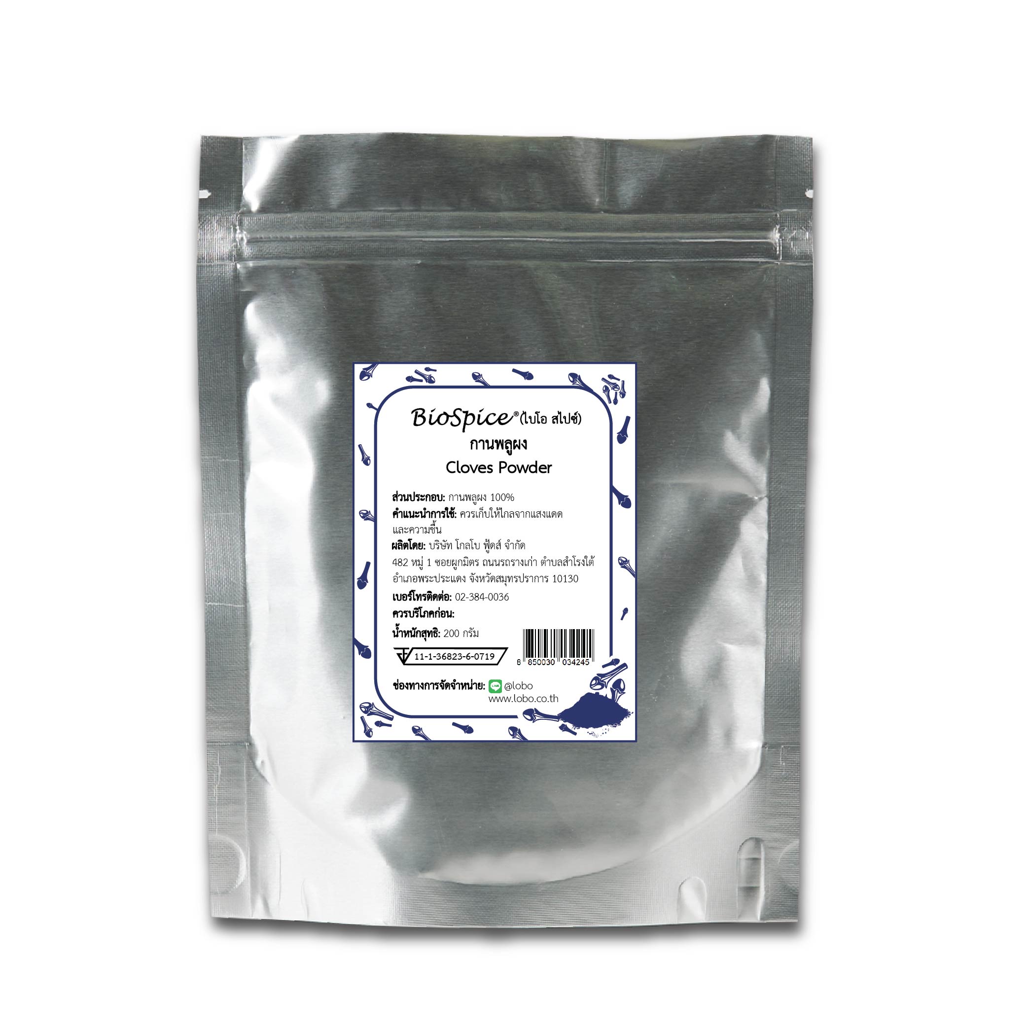 กานพลูผง (เครื่องหมายการค้า ไบโอ สไปซ์) 200 กรัม / Cloves Powder (BioSpice®) 200 gram.