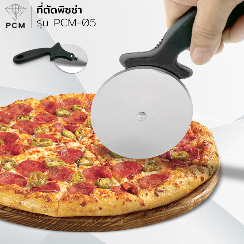 PCMM ที่ตัดพิซซ่า มีดตัดพิซซ่า แป้ง พาย ด้ามพลาสติก ลูกกลิ้งเดี่ยว 1 ชิ้น รุ่น PCMM-05