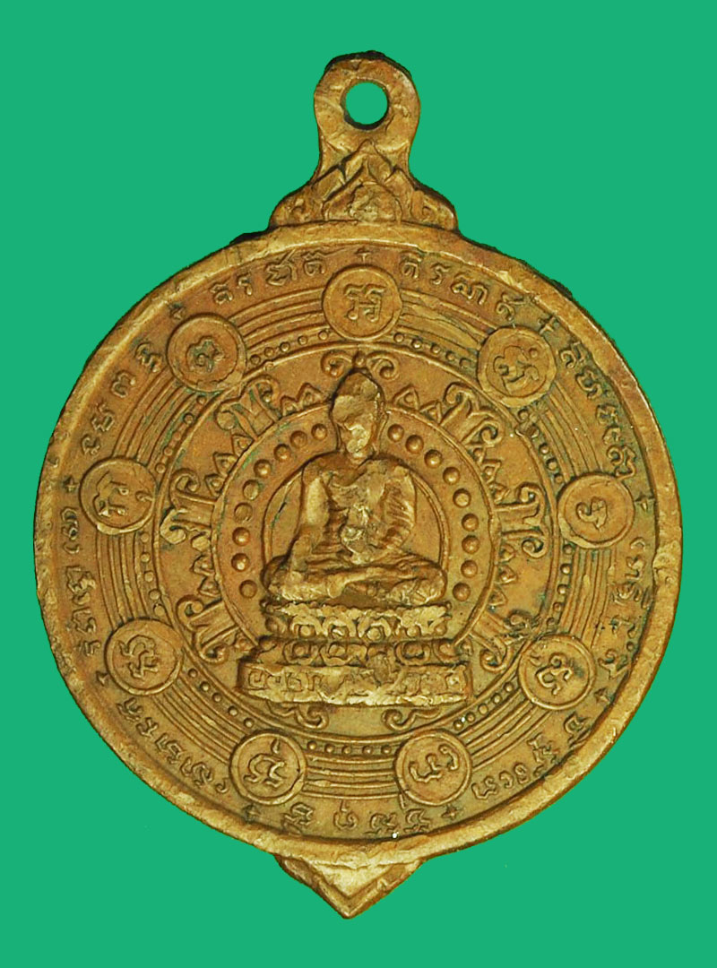 A1299 เหรียญพระพุทธ วะัดทุ่งเหี่ยง ชลบุรี เนื้อทองแดง กระหลัยทอง 26