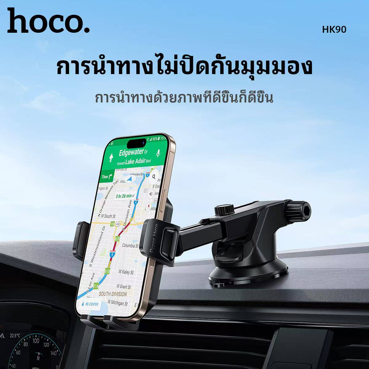 HOCO HK90