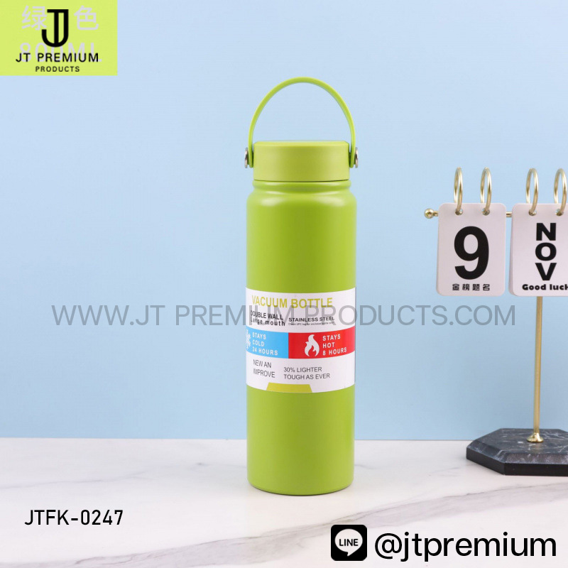 กระบอกน้ำเก็บความเย็น รุ่น JTFK-0247