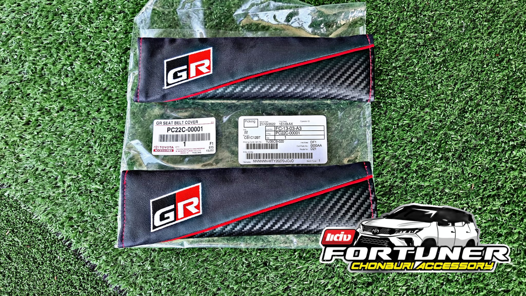 ปลอกหุ้มเข็มขัดนิรภัย GRsport