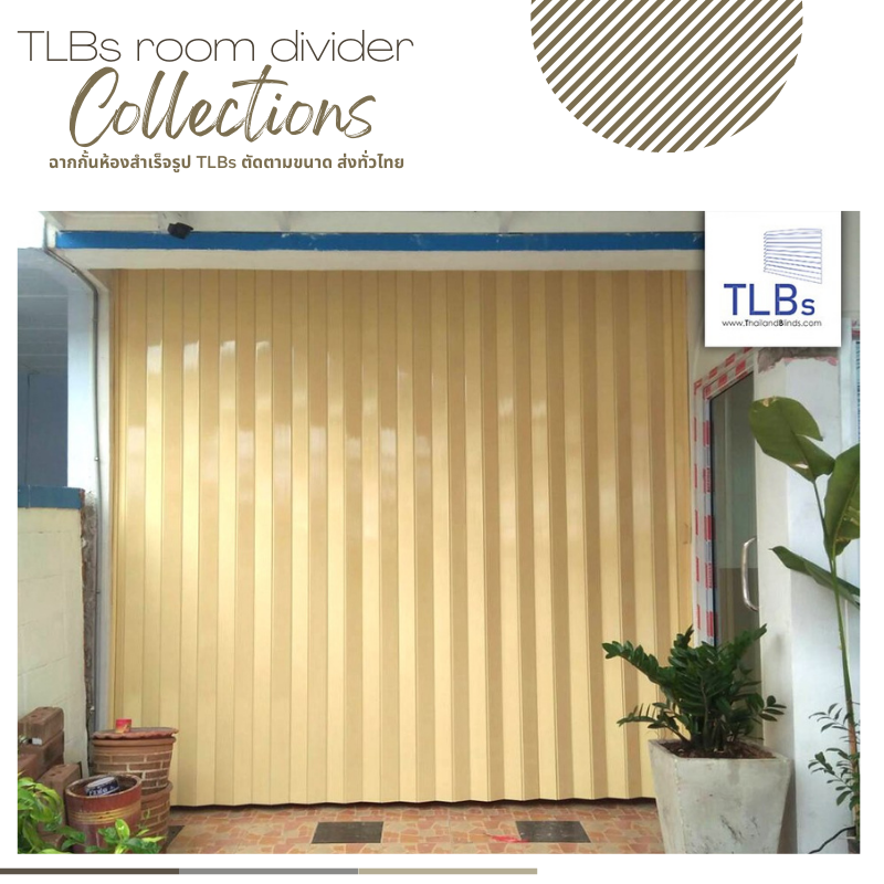 ฉากกั้นห้อง TLBs แบบทึบ รุ่น BEST รับประกันสินค้า 6 เดือน ศูนย์บริการ อ้อมน้อย อ้อมใหญ่ บางแค ทวีวัฒนา