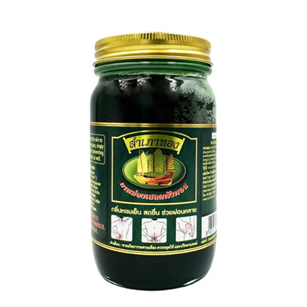 ยาหม่องเสลดพังพอน สำเภาทอง 200 กรัม