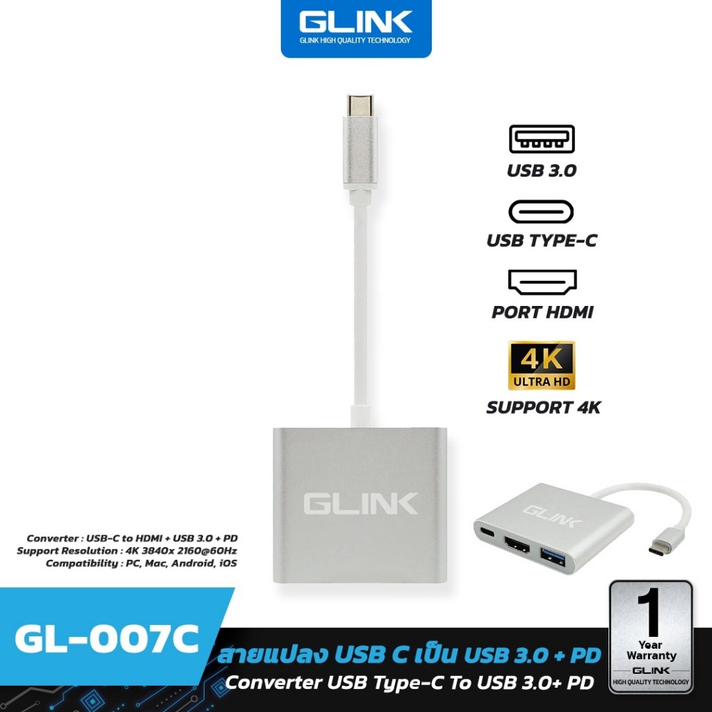 GLINK GL-007C TYPE-C to HDMI USB3.0+PD