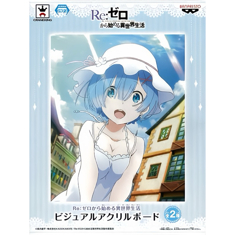 กระดานอะคริลิคแบบตั้ง ลายเรม จากอะนิเมะ รีซีโร่[Re:Zero Starting Life In Another World -Acrylic Board- Rem]