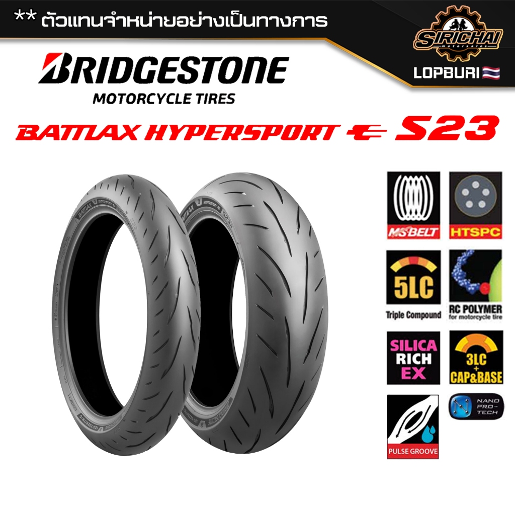 ฺBridgestone S23 ยาง สำหรับ XSR MT09 MT10 R6 R7 R1 / Ducati Monster / KTM / Triumph THRUXTON