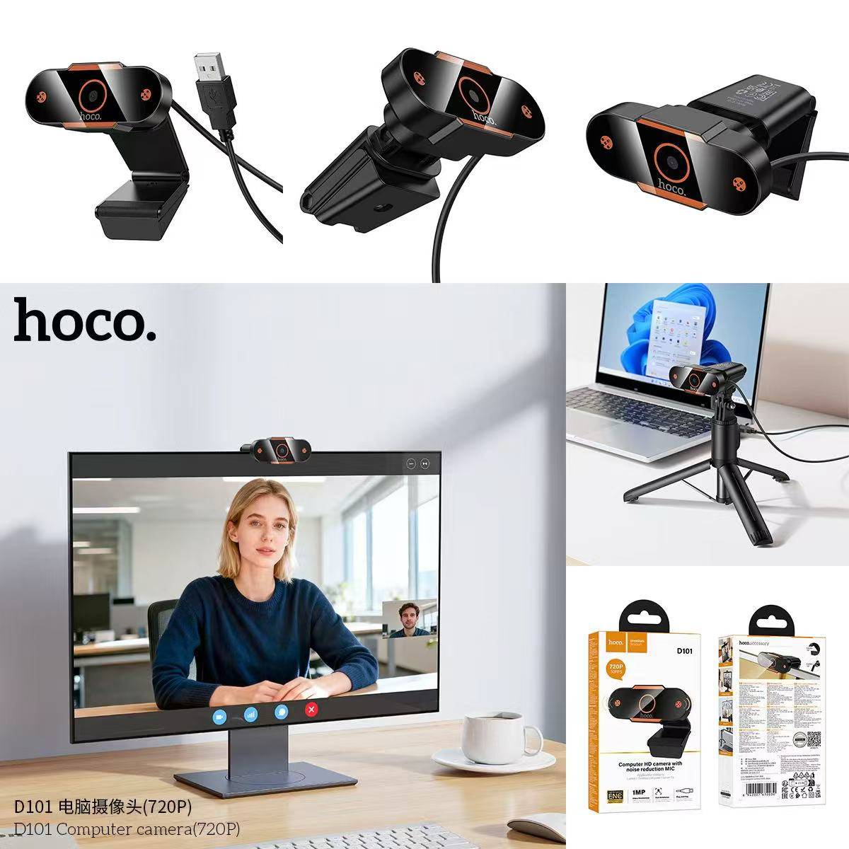 HOCO D101 camera(720P)