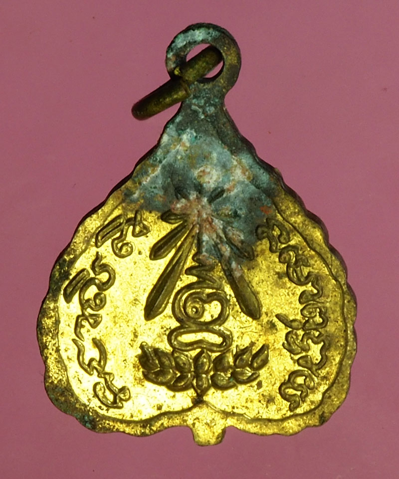 B2698 เหรียญพระพุทธโสธร หลวงปู่แหวน สุจิณโณ วัดดอยแม่ปั่ง เชียงใหม่ กระหลั่ยทอง 31